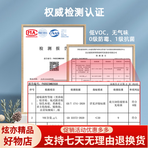 
Leidi Huancai inorganic cement-based CG2WAFS caulkant low VOC antibacterial and mildew-proof environmentally friendly kitchen bathroom water resistance and yellow resistance 2694 walnut color 3.6kg 2694kg