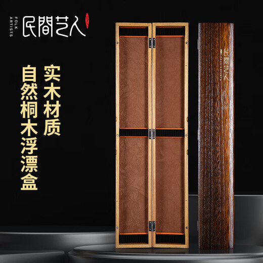 Folk artist Paulownia float box large capacity anti-fall portable fishing accessories 55/65CM fish float storage box fishing gear fishing brushed Paulownia box 55cm