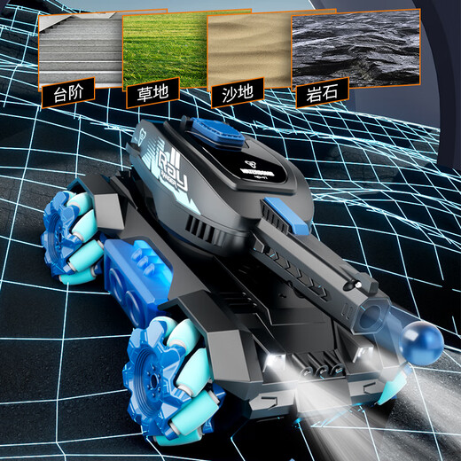 Star Domain Legende Kinderspielzeug Jungen RC Fernbedienung Auto Wasser Bull Tank Offroad Allraddrift Elektrik Renngeburtstag Geschenk