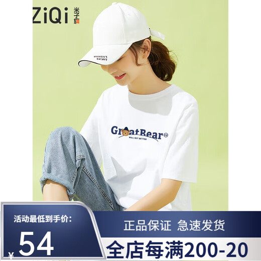 
Miziqi short-sleeved T-shirt for women cool 2025 new summer half-sleeved T-shirt loose version pure cotton ins trendy bear lazy style 5 blue letter 9898 big blue letter beige on chest S80-100Jin [Jin equals 0.5 kg] equal size