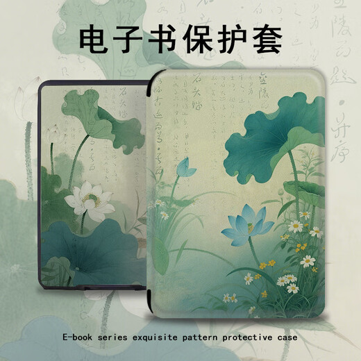 Крутые электронные книги Lotus, подходящие для ладони для чтения 3 Национального стиля Light4c Текстовая электронная электронная бумажная книга Irader Youth Neo2 Callicraphy A6 защитная обложка Smart Reader Ta Palm Reading Light4c Soft Shell Z12596 Lotus Leaf Callicraphy B