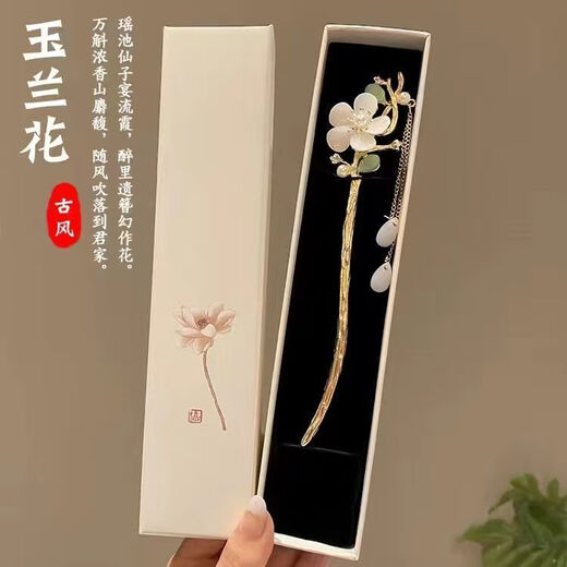 Qianshengyuan (CHANSUNRUN) birthday and Valentine's Day gift for your girlfriend, ancient style tassel silver hairpin, Hanfu hairpin, new Chinese style hairpin, Aoxue Hanmei hairpin, gift box gift bag style