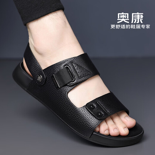 奥康凉鞋夏季外穿防滑耐磨男士休闲开车两用软面软底真皮牛皮沙滩鞋子 黑色-1255721046H【顺丰包邮】 41 【标准皮鞋尺码】