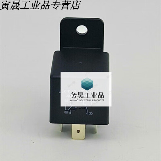 40A12V/24V/36V/48V/60V/72V electric vehicle/horn light/anti-theft air conditioning relay 48V5 pins