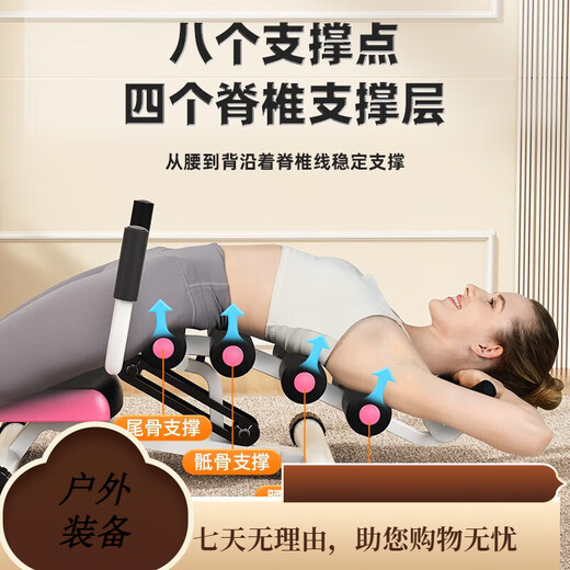 Yuhao lumbar relaxer stretching home fitness inversion machine open back spine correction waist stretch relaxer inversion device multi-functional waist straightener (multi-level adjustable)