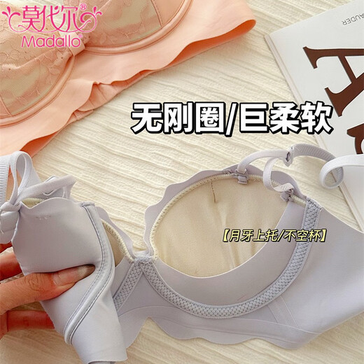 莫代尔内衣女小胸聚拢显大显圆纯欲性感无钢圈上托收副乳文胸罩套装 香槟色单件 70A AB通杯