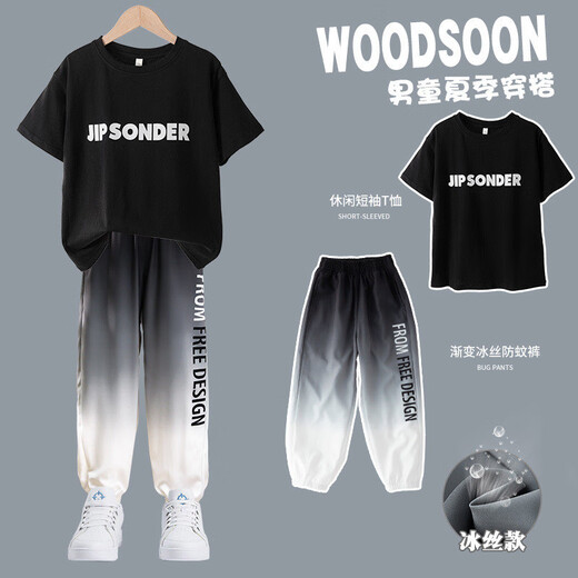 Après le lundi garçons Summer Summer Trendy Beautiful Children's Sports Two-Piece Set Set Large Children's Corée Version coréenne Gradient Colt-mandewed Tableau 9856 White + 5725 Gradient 120 suggère 110-120 cm