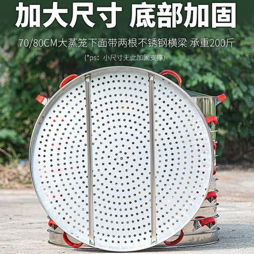 Yonghuan Steater Steater Steater Steambater STEATHER Steater Steater Steater Steater STEATHER STEATHER LIGNE STEATHER UP UP 70 STEAP TOP 675 BOIND 695 CM 0CM 2 AVANTS + CAVER DE CAGE