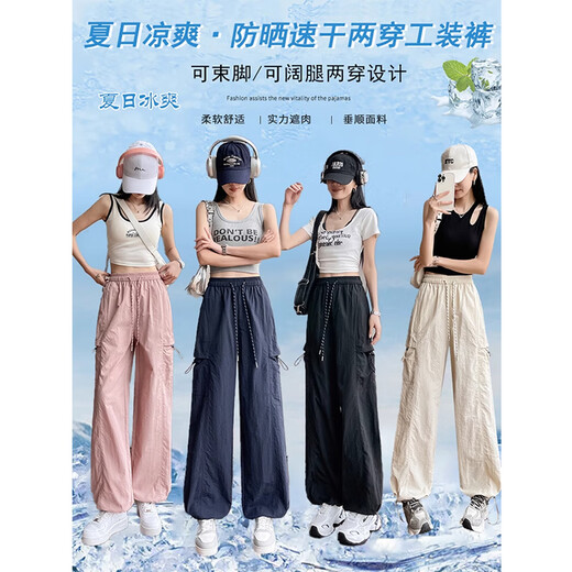 
Duo World Navy Blue Ice Silk Work Pants for Women Summer Thin 2025 Quick Dry Sport Pants High Waist American Small Wide Leg Pants Navy Blue Small (High Below 158) 2691-9 L (108-120Jin [Jin equals 0.5 kg] Select)