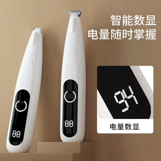 Pet shaver, special shaving tool for dogs and cats, bass clipper, electric shearing and pushing hair, narrow blade foot hair knife (suitable for small and medium-sized)