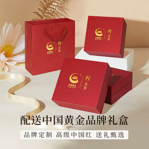 珍尚银中国黄金情侣对戒银戒指男女七夕情人节礼物结婚纪念日送女友老婆