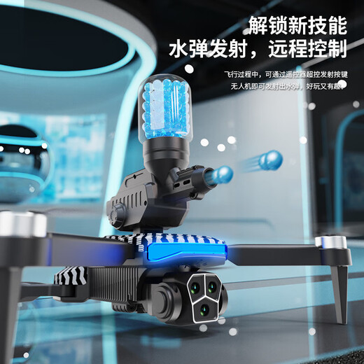 
Unlicensed drone aerial high-definition digital image transmission of four-axis intelligent long battery life of 60 minutes zoom folding photography (with real-time screen) high horsepower + triple camera 8K (single battery) high-quality accessories package + charging cable + warranty