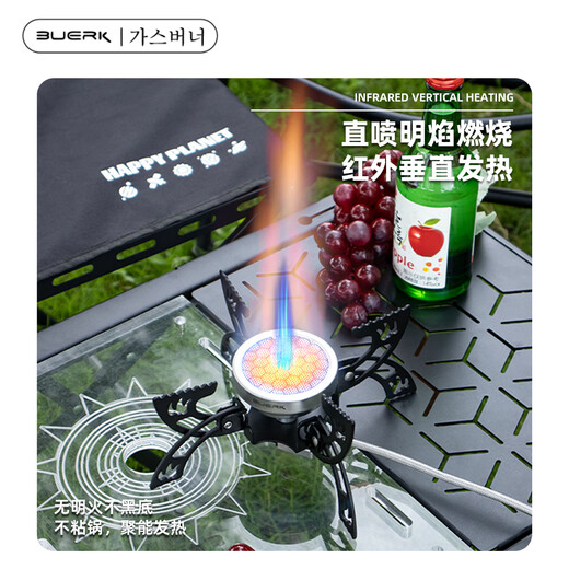 BUERK's new infrared portable folding split cassette stove windproof and explosion-proof outdoor stove camping tea cooking gas stove