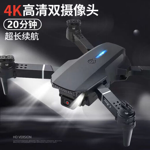 8000 самопроизводных экрана Drone Aerial Photography Professional Mini Mini Mini Long-Trange Portable Direte Dertion Aircraft Air Photograph