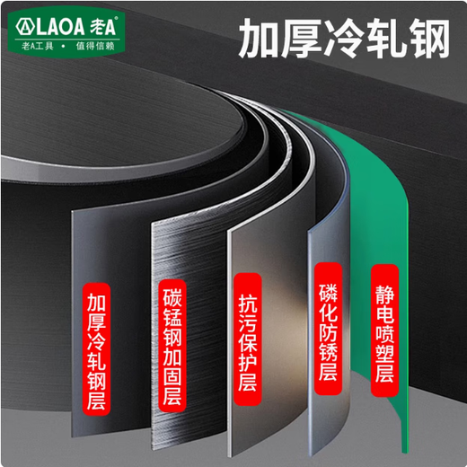 LAOA tool cart one drawer double door multi-function repair tool cart parts cabinet repair tool cabinet cart workshop green single draw double door LA111815