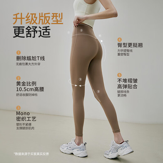GIGT Xpress Pants Naked Feeling Yoga Pants Women's High Waist Hip Lifting Shark Pants Pilates Sports Fitness Wear for Women Xpress Pants - Dark Brown (Nude Feeling Upgrade) S _ Recommended 90-115 Jin Jin is equal to 0.5 kg
