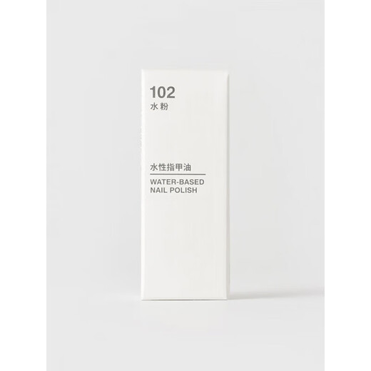 Vernis à ongles à base d'eau MUJI vernis à ongles 102 gouache