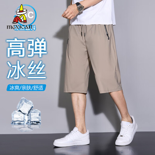 Pantalon de soie de glace d'époudeur pantalon de sport mince d'été masculin lâche Nine Point Sports Sports à séchage rapide pantalon décontracté pour hommes 9877 Grey Crop Pantal L (105-120jin [Jin est égal à 0,5 kg]))
