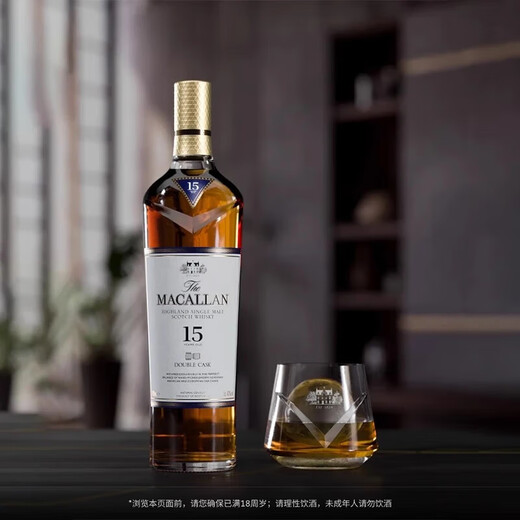 麦卡伦（MACALLAN）【官方行货】苏格兰单一麦芽威士忌 斯佩塞区爱丁顿进口洋酒 15年双雪莉桶700ml【新包装】