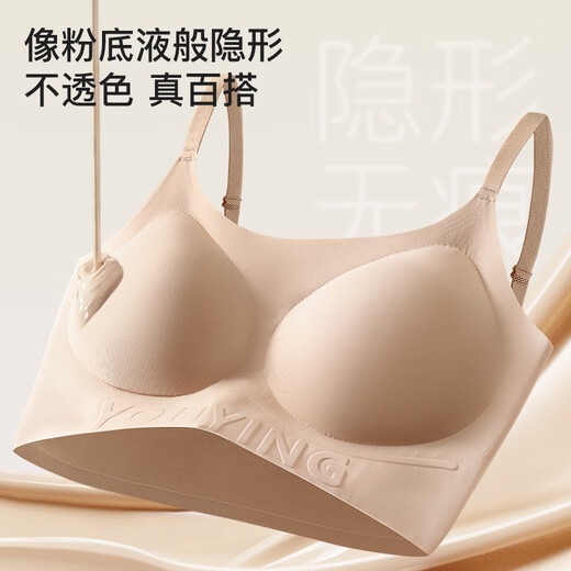 High-end liquid foundation, invisible and traceless back-beautiful underwear, women's bra, tube top, gathering breasts, light and thin, anti-sagging, single-pack, high-grade black, 2XL 140-160Jin Jin is equal to 0.5 kg