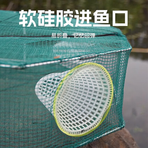 New polygonal fishing net cage shrimp cage outdoor automatic fishing artifact fishing net cage portable easy folding fishing net cage eight-sided model 8 holes for fish entry - diameter 51CM