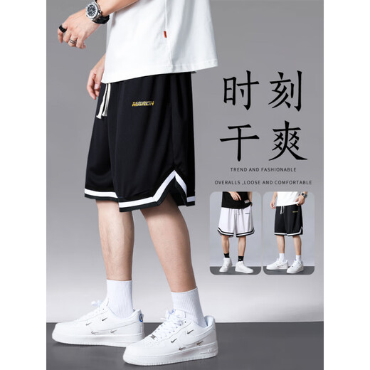 七匹狼运动短裤男款夏季美式篮球裤衩冰丝速干五分中裤男士宽松休闲裤子 1478-黑色 + 1478-白色 L