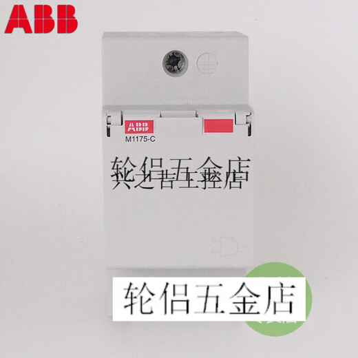 ABB modular guide rail socket M1175-C German standard European standard 101132012CSM211000R072