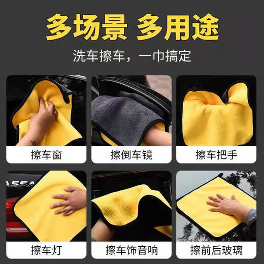 【加厚速干】数码清洁毛巾擦拭笔记本液晶屏幕清洁毛巾手机清洁布电视电脑屏幕清洁毛巾 黄灰色[4条装】25cm*25cm
