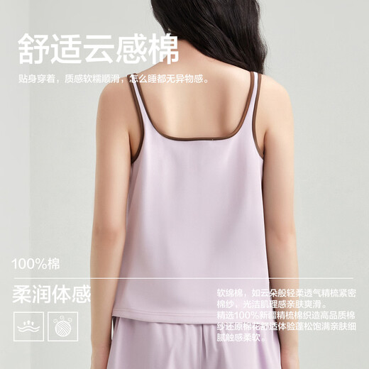 有棵树100%棉女士睡衣夏季25年新款全棉吊带短裤休闲家居服可外穿