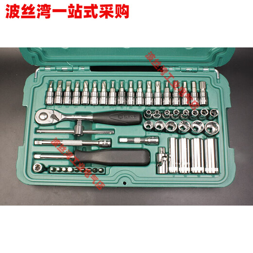 Shida 1/4 Xiaofei 52-Stück-Sockelschlüssel Set 09002 Automatische Reparatur Schneller kleiner Ratschenschlüssel-Werkzeugkastenzubehör 4,5 mm Kurzschläuche-11303