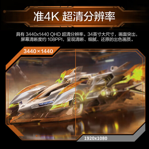 Amoi 34-inch monitor 2K4K ultra-clear 120-180Hz high brush gaming e-sports screen hairtail screen 21 9 curved display screen can be split screen office design stock trading video editing 34-inch quasi 4K165Hz curved black hairtail screen split screen upgrade