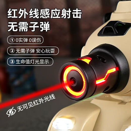 红外线感应对战坦克遥控汽车玩具战车六一儿童节礼物越野车装甲车 红外对战坦克