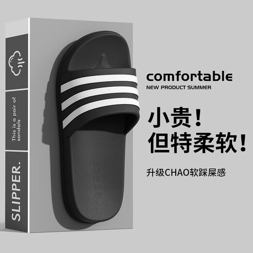 女士拖鞋家居软底静音浴室洗澡速干防滑不臭脚男士凉拖鞋外穿夏季 黑色#EVA柔软防滑 22 38-39适合37-38的脚