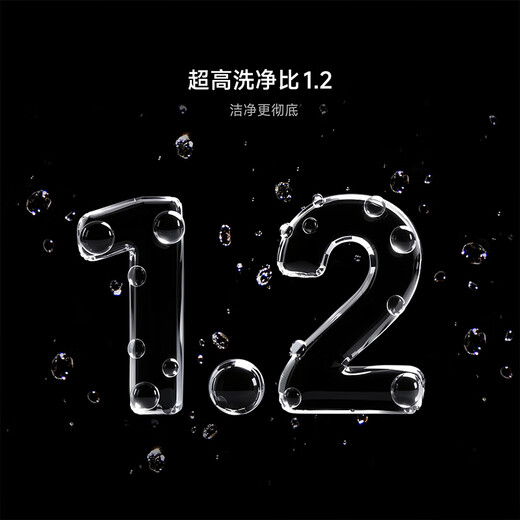 Mijia Xiaomi drum washing machine 12KG Blue Oxygen Pro integrated washing and drying fully automatic Blue Oxygen clothes washing ultra-thin body old for new