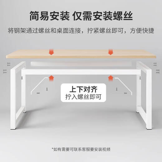 咏幻电脑桌台式简易卧室书桌学生学习桌子办公桌长方形工作台 豪华款14070白橡木色 加粗加厚