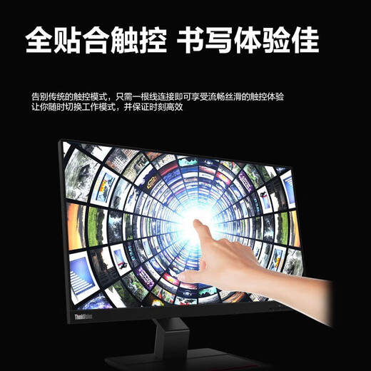 Lenovo 23.8-inch touch screen computer monitor HD IPS screen hardware blue light filter Ten-point capacitive touch Type-C 90EW reverse power supply Telescopic folding base T24t-20 TUV eye-friendly certification