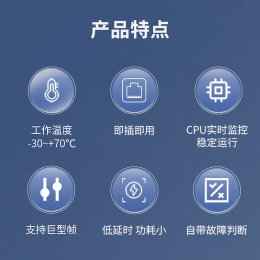 NetLINK HTB-GS-03/20AB Carrier-grade optical fiber transceiver Gigabit single-mode single-fiber photoelectric converter SC interface 20 kilometers DC5V pair