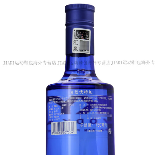 百加得（Bacardi）深蓝伏特加经典原味组合+白朗姆酒基酒鸡尾酒套装进口洋酒官方 1
