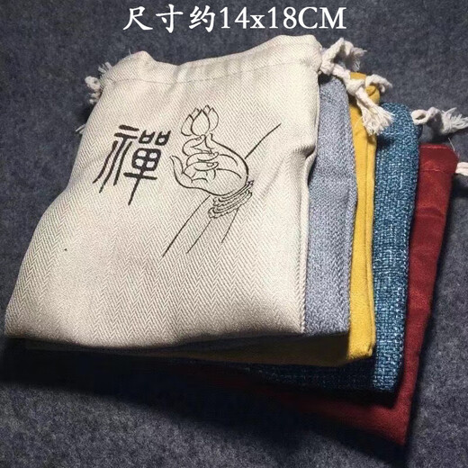 DL 1998 Fat Donglai same style cultural toy bracelet bag high-end thickened double-layer cotton bag jewelry bag packaging storage King Kong Zen bag random color 1 piece