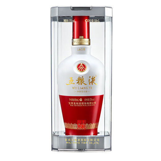 Wuliangye 1618 Luzhou-flavor liquor 52% 500ml*2 double bottles (including gift bag)