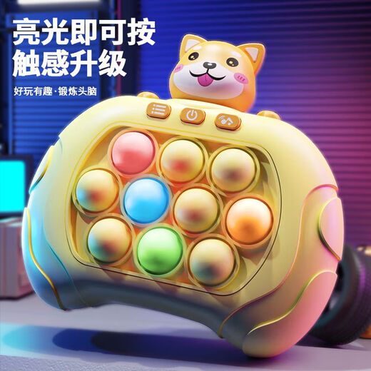 纽奇网红解压玩具按按乐益智闯关速推游戏机男孩8一12训练打地鼠 闯关游戏-第十代最新款[星黛露] 新版升级好评超99%[电池款]精美礼盒