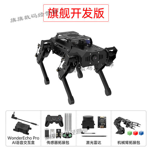 Fantasy ROS Roboter vierbeiniger Roboterhund Puppypi Bionic Intelligent Programming AI Vision Model Raspberry Pi 4b/5 Entwicklungsversion einschließlich Radar + Voice + Sensor-Expansionspaket Raspberry Pi 5/8g