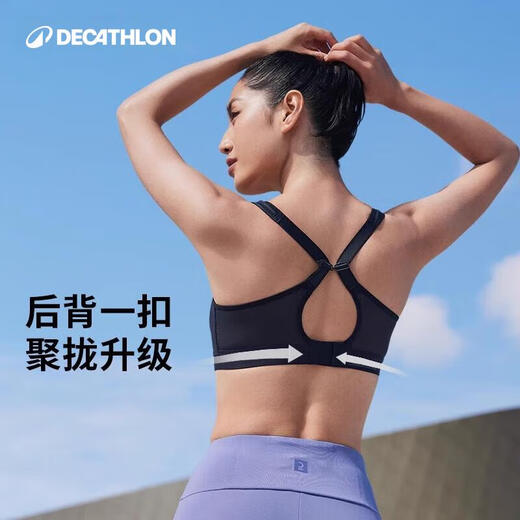 Decathlon sports bra women's new style supports shock-proof mesh breathable running fitness underwear vest 2756834