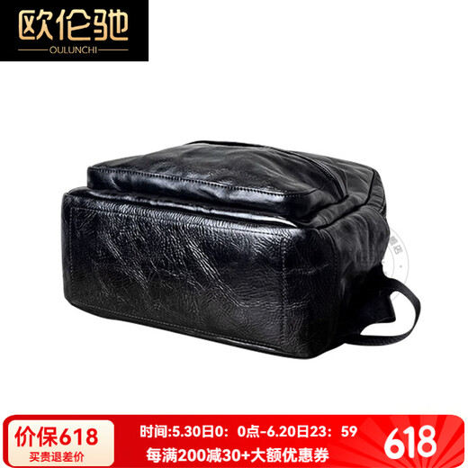欧伦驰（OULUNCHI）手工真皮双肩包旅行背包头层牛皮书包2025新款轻便商务出差电脑包 黑色 30*13*42CM
