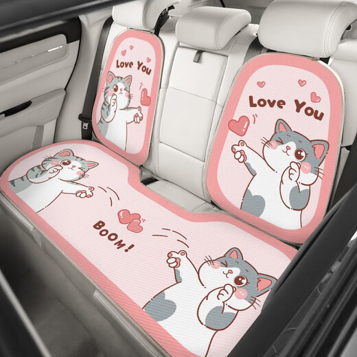 Yusenyi Automobile Cushion Four Seasons Universal Seat Cover Summer Ice Silk Half Pack Seat Cushion Comfortable Non-slip B B Rear Seat Cushion E1484K-Love Launch Egg Yolk Group B-Sitting Cushion 3