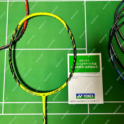 尤尼克斯（YONEX）JP版 YONEX尤尼克斯ZSP NR800 NR900 灰色 NS9900LTD 3U NRZSP_G5_黄色_SP 空拍