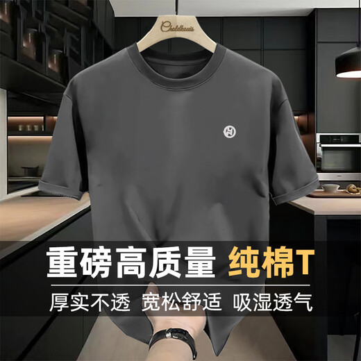 Ziweiqi trendy loose Japanese Hong Kong style short-sleeved trendy cotton heavy shirt American high street men's handsome summer suit retro white cotton high-quality short-sleeved--1365 S [Suggested 90-115Jin [Jin equals 0.5 kg]]