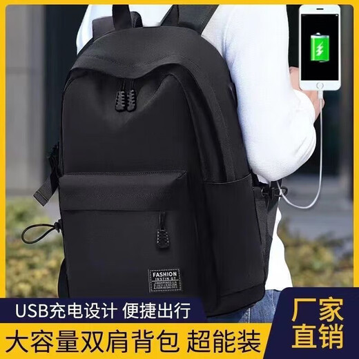 Zhizhou 2023 new high-looking backpack for men, simple and versatile, casual, large-capacity, student schoolbag, computer, black (ordinary style), non-rechargeable
