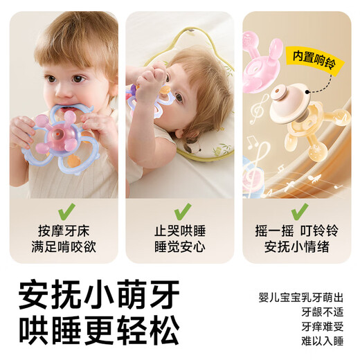 Rushan Manhattan hand grasping ball teether baby 0-6 months can chew food grade oral baby grasping toy