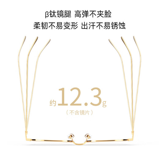 帕森（PARZIN）防蓝光眼镜女 时尚轻钛金丝框方圆脸显瘦素颜眼镜架男 15827 亮金色_【无度数防蓝光镜片】